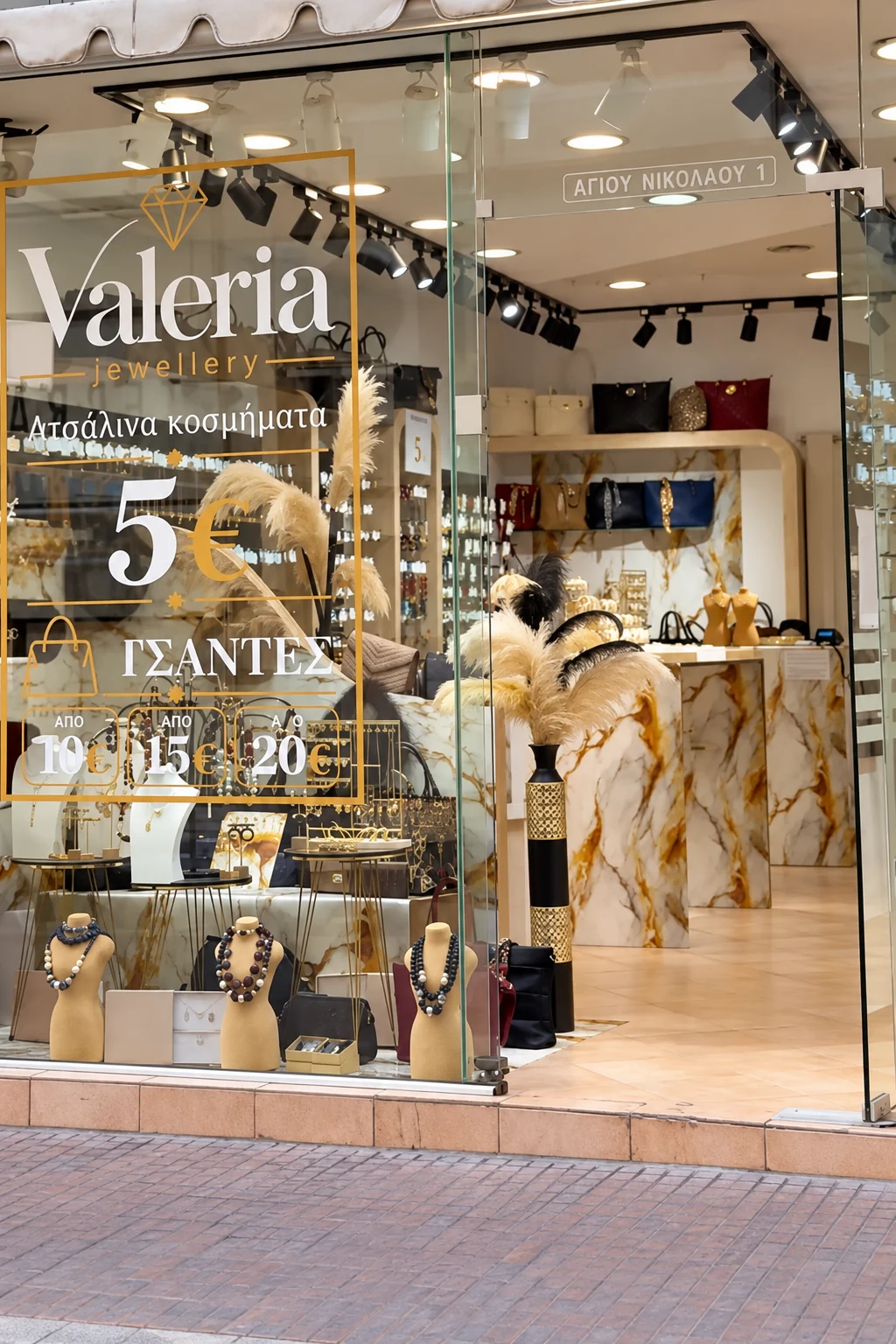 Η βιτρίνα του καταστήματος Valeria’s Jewelry